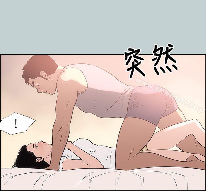 漫画韩国 適合劈腿的好日子   - 立即阅读 第17話第34漫画图片