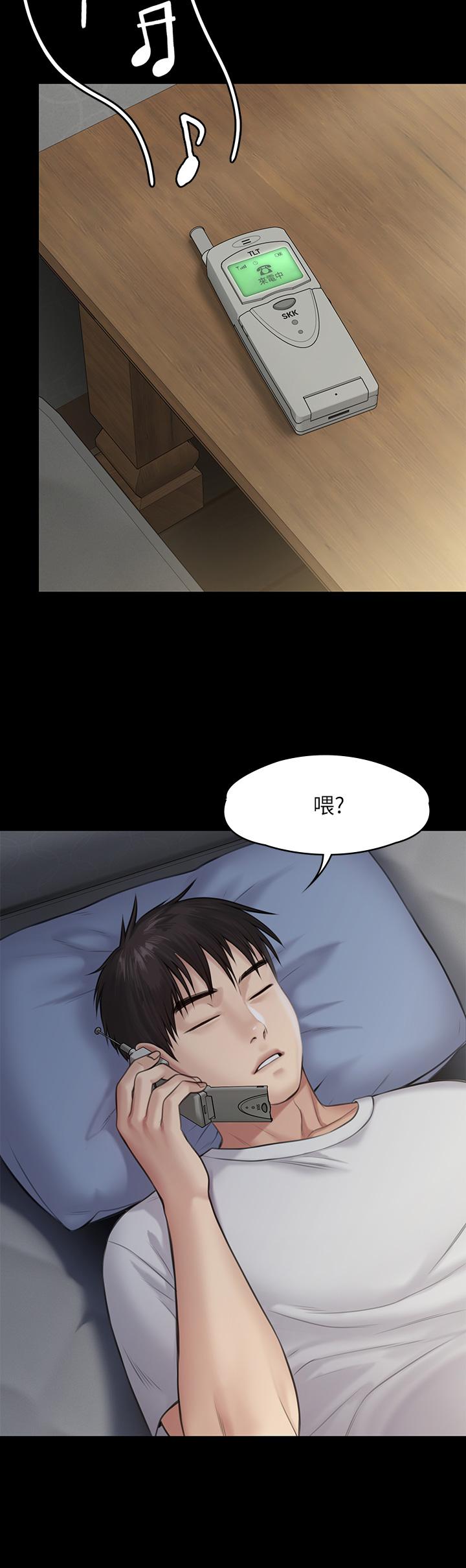 傀儡 在线观看 第238話-憤怒青年的狂暴性愛 漫画图片21