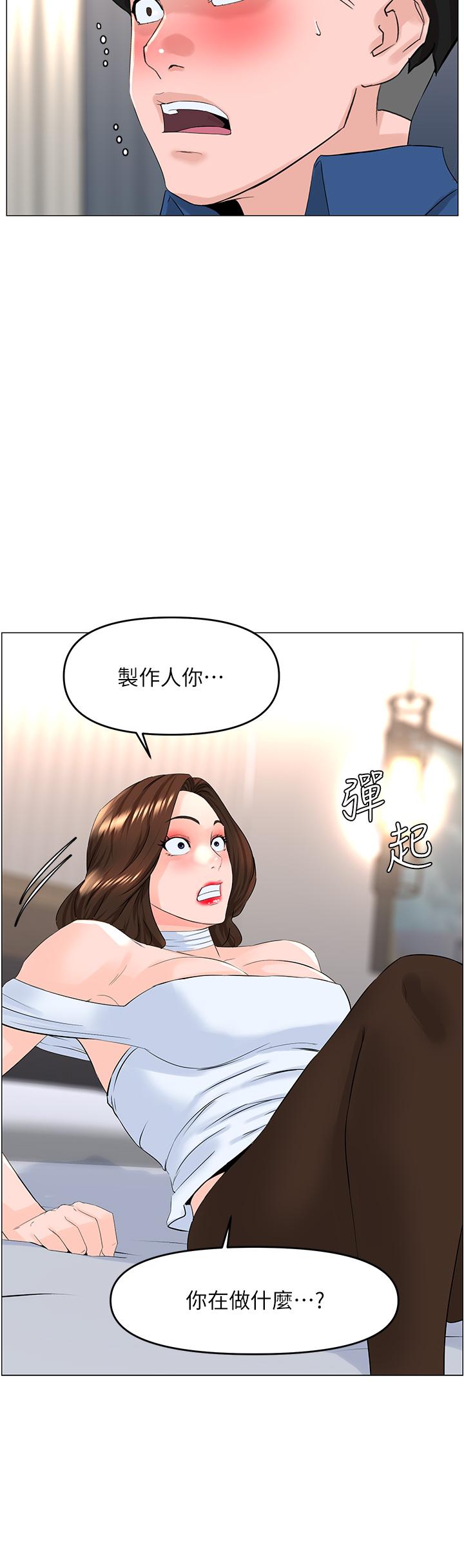 漫画韩国 樓上的網美   - 立即阅读 第52話-直搗夏琳的喉嚨深處第32漫画图片