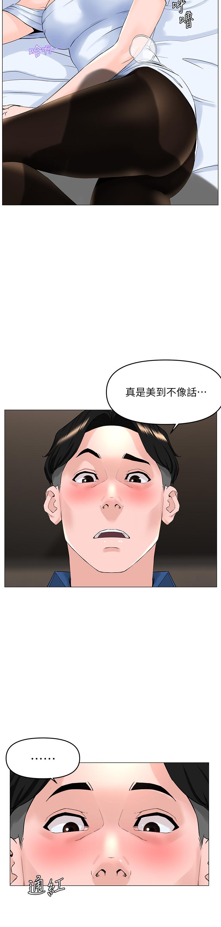 漫画韩国 樓上的網美   - 立即阅读 第52話-直搗夏琳的喉嚨深處第5漫画图片
