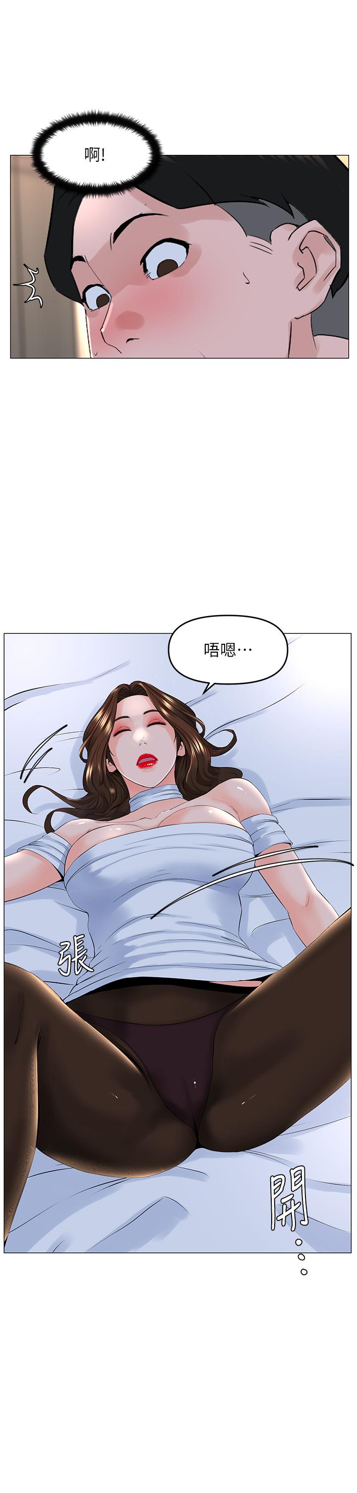 漫画韩国 樓上的網美   - 立即阅读 第52話-直搗夏琳的喉嚨深處第28漫画图片