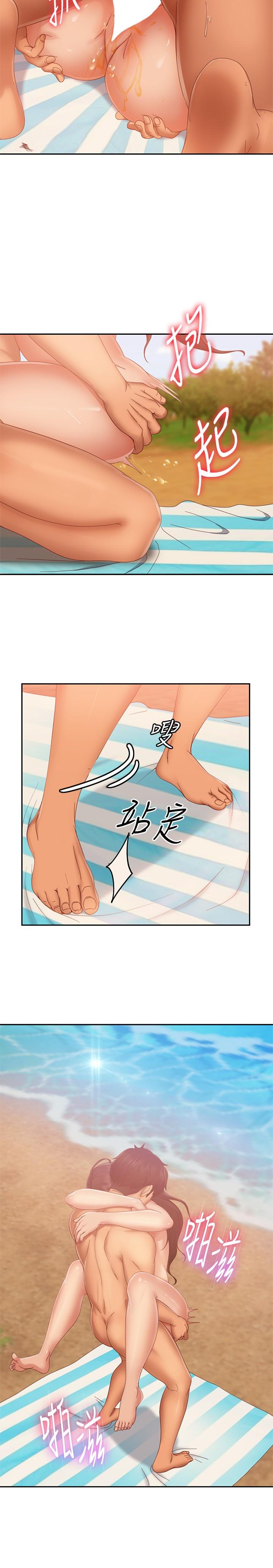 不良女房客 在线观看 第74話-被發現也在所不惜 漫画图片23