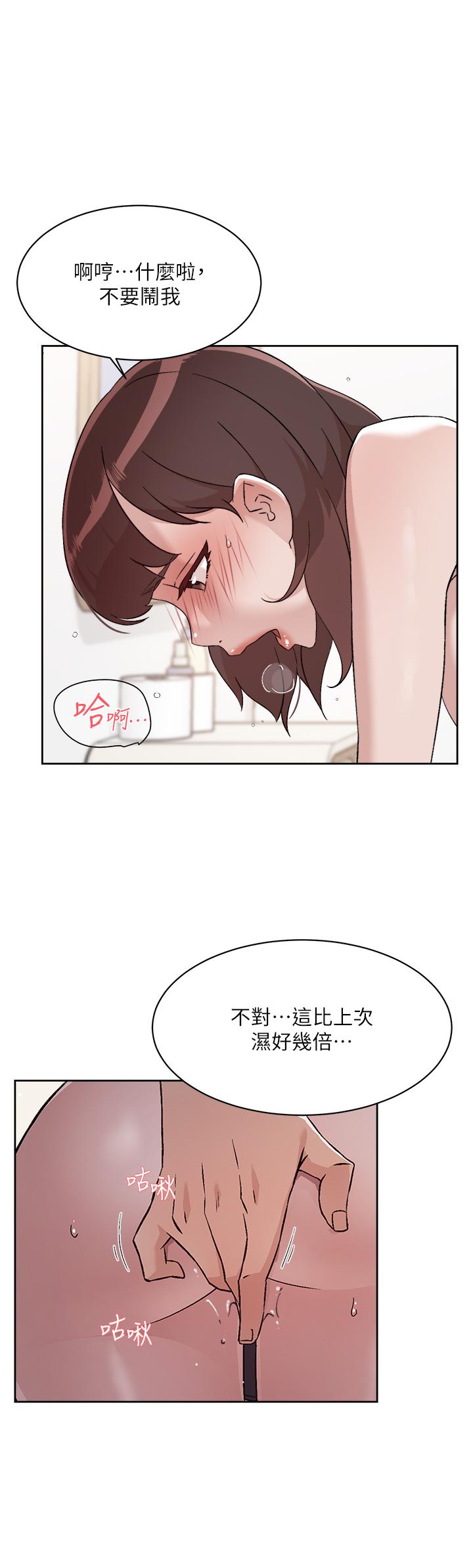 好友的私生活 在线观看 第73話-我想再感受一次 漫画图片25