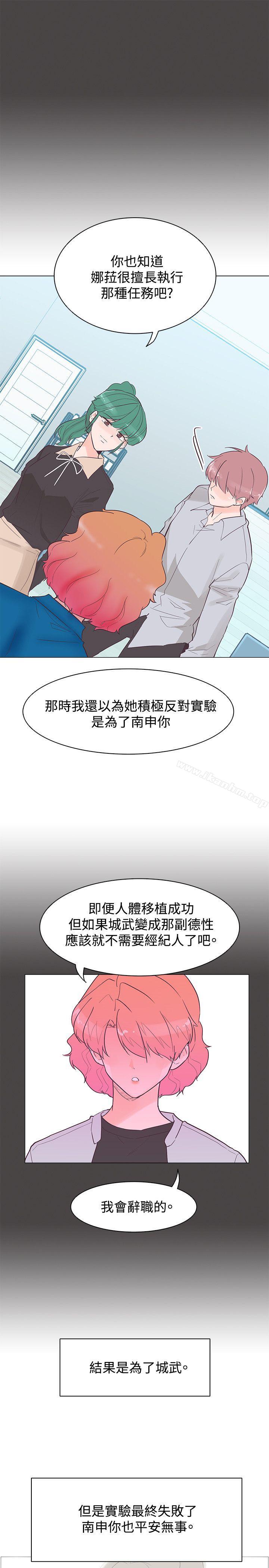 韩漫H漫画 追杀金城武  - 点击阅读 第43话 4
