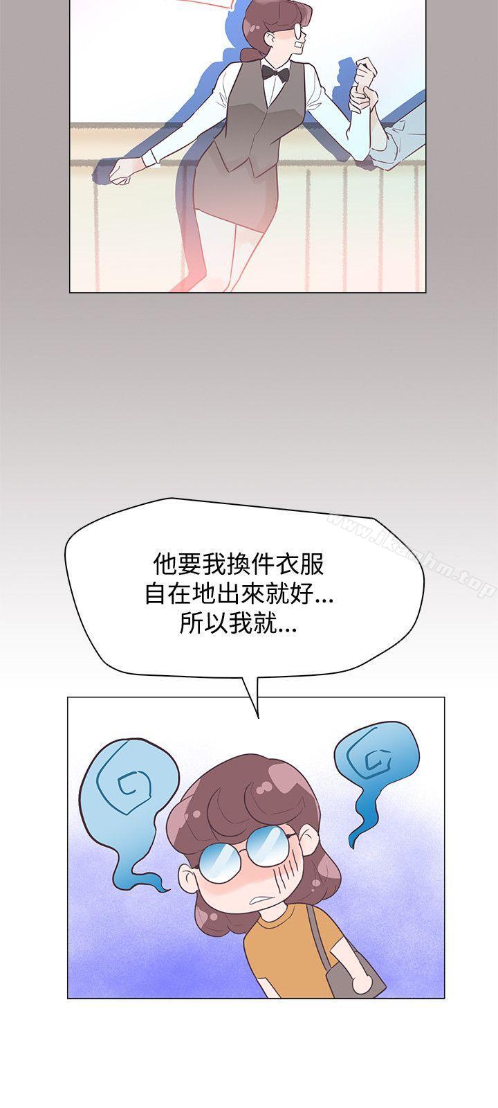 韩漫H漫画 追杀金城武  - 点击阅读 第43话 21
