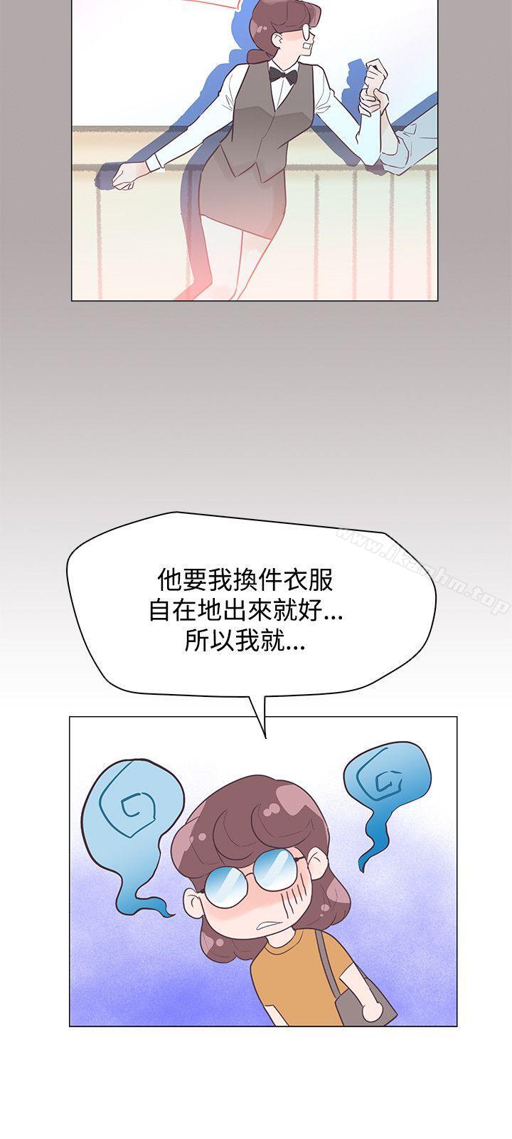 追殺金城武 在线观看 第43話 漫画图片21