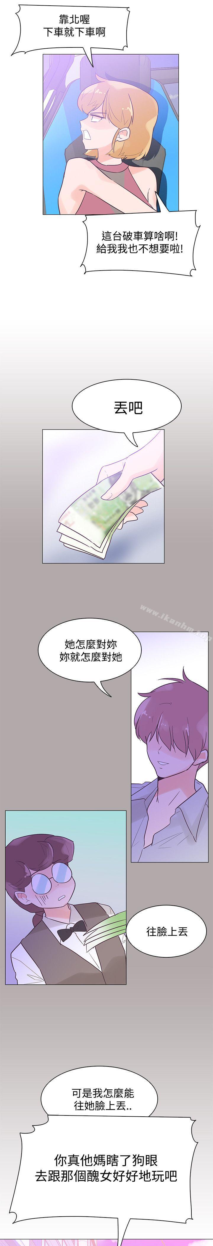 追殺金城武 在线观看 第43話 漫画图片22