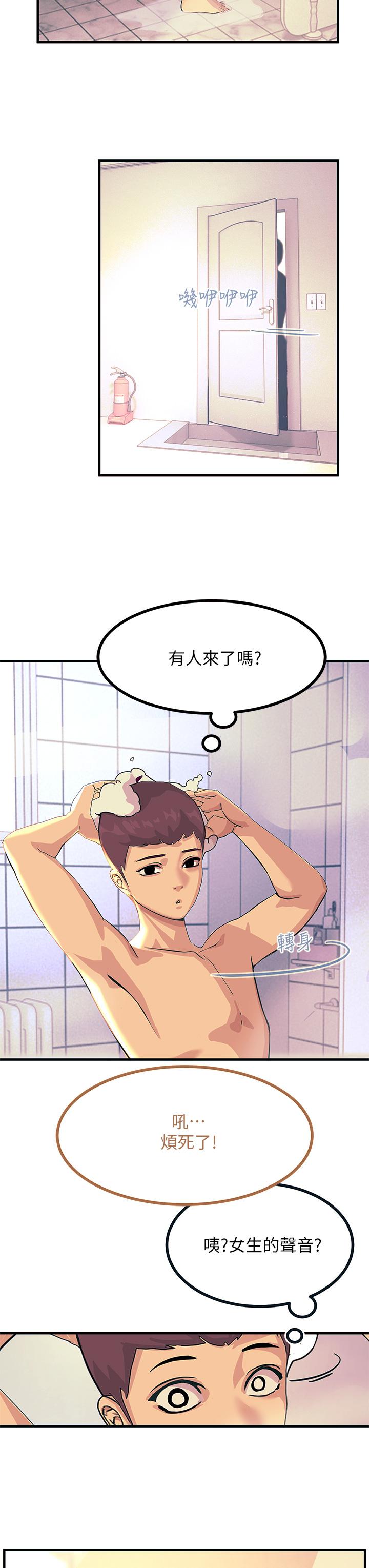 漫画韩国 觸電大師   - 立即阅读 第2話-和性感胴體的親密接觸第42漫画图片