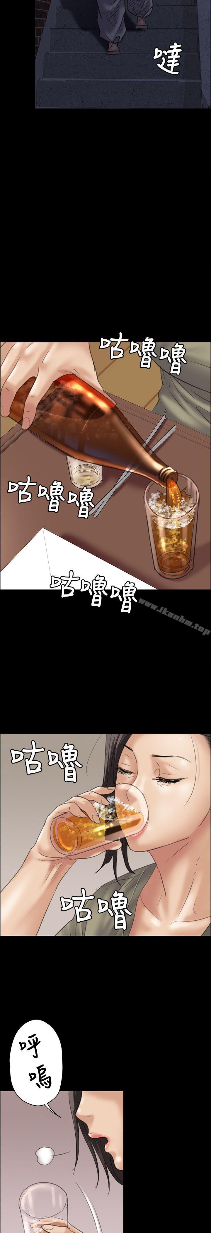 傀儡漫画 免费阅读 第34话 10.jpg