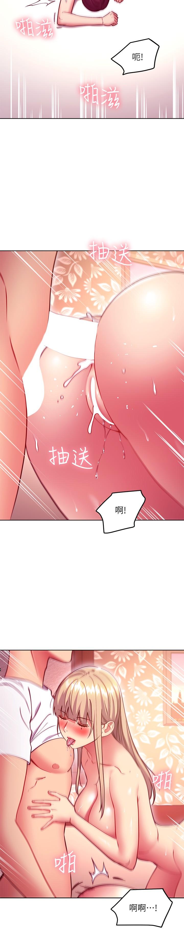 韩漫H漫画 继母的朋友们  - 点击阅读 第134话-让两个洞都满足的三人行 19