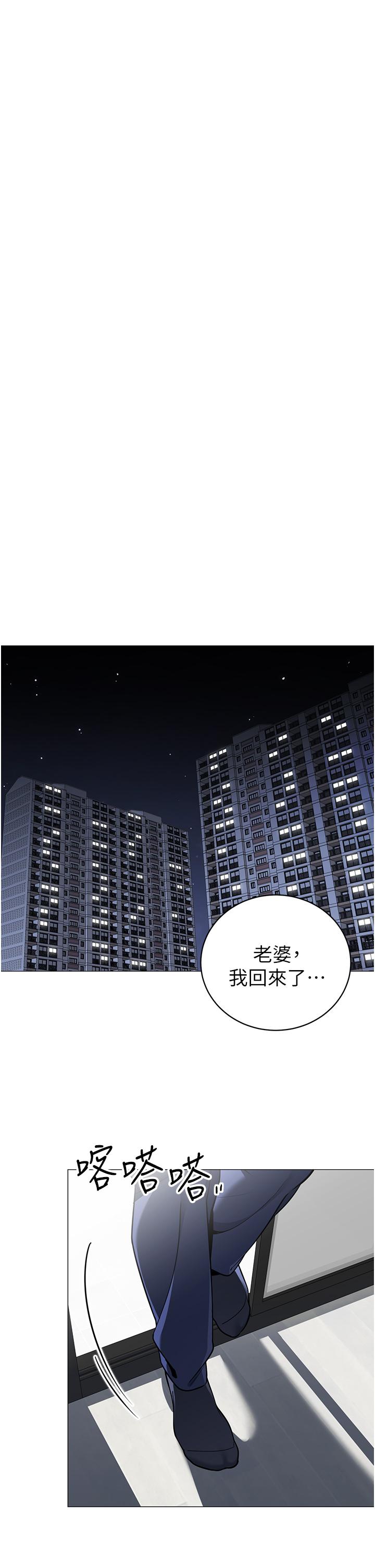 帳篷裡的秘密 在线观看 第39話-從後面來的快感 漫画图片29