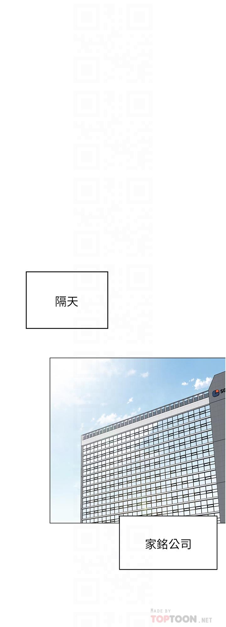 帳篷裡的秘密 在线观看 第39話-從後面來的快感 漫画图片18