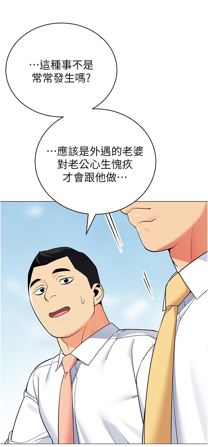 漫画韩国 帳篷裡的秘密   - 立即阅读 第39話-從後面來的快感第23漫画图片