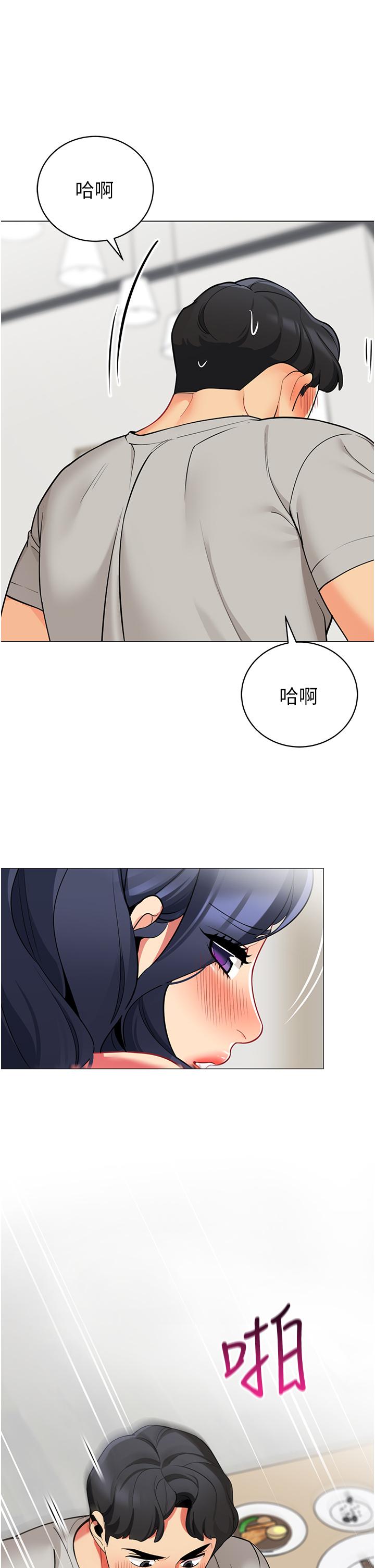 帳篷裡的秘密 在线观看 第39話-從後面來的快感 漫画图片2