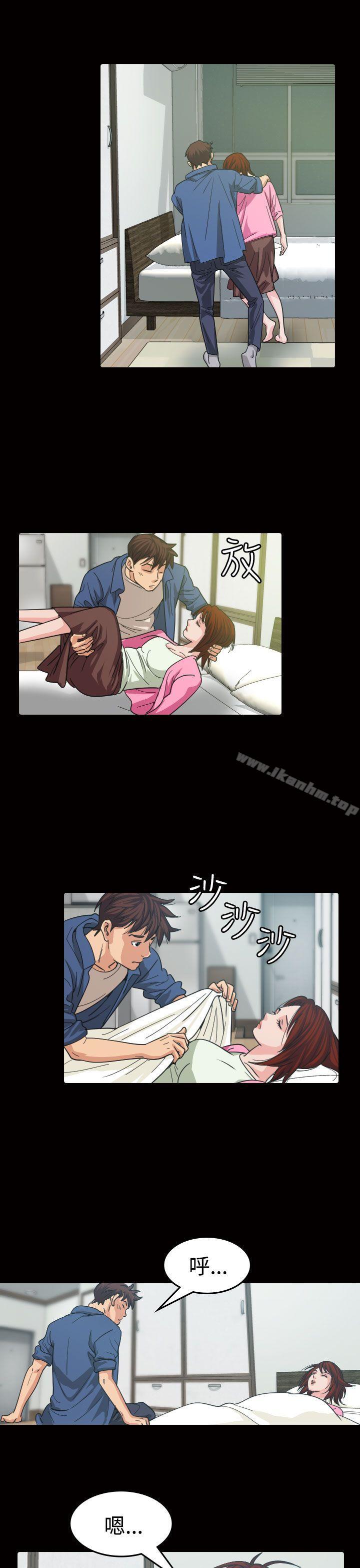 危險性賭註 在线观看 第11話 漫画图片11