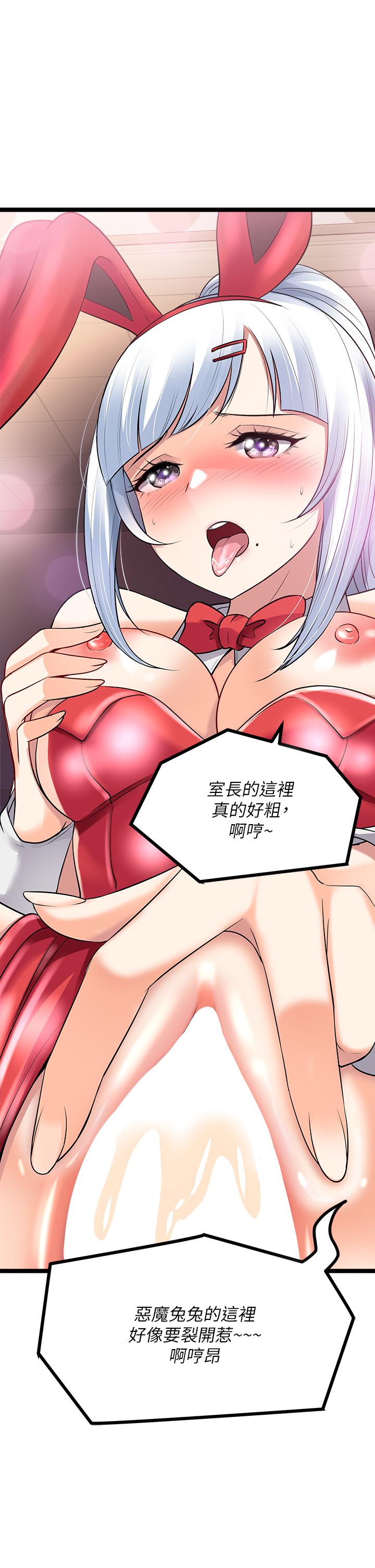 韩漫H漫画 原味拍卖  - 点击阅读 第9话-肉感十足的cosplayer 55