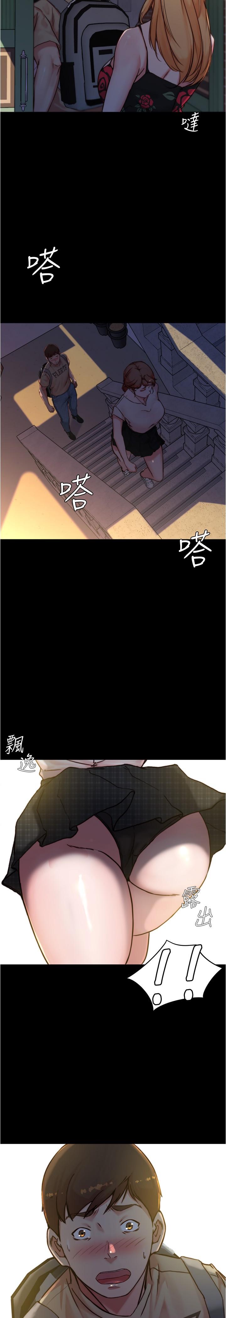 漫画韩国 小褲褲筆記   - 立即阅读 第95話-去度過兩人時光吧第25漫画图片