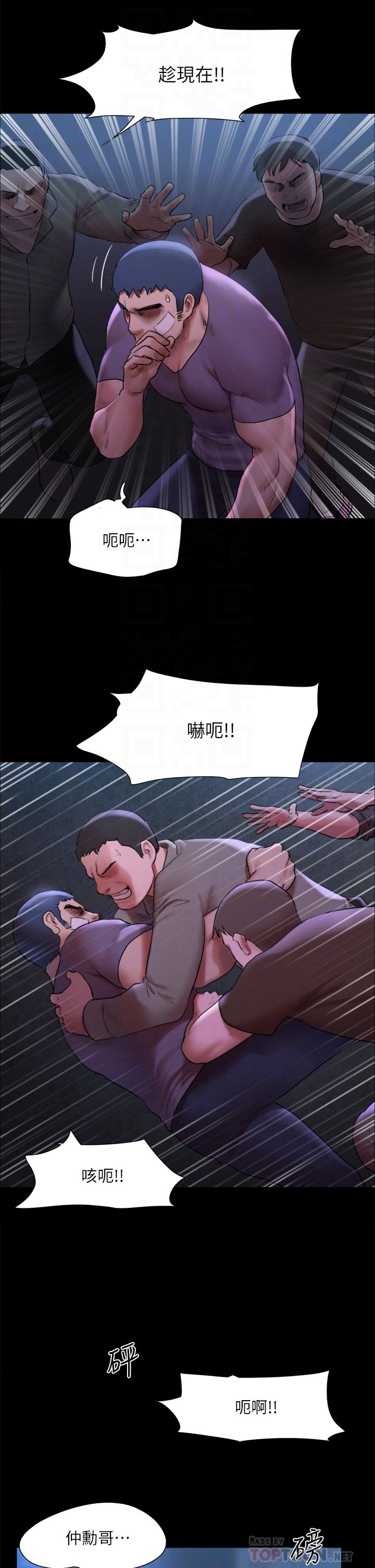 韩漫H漫画 协议换爱  - 点击阅读 第146话-我要干死你的女人 14