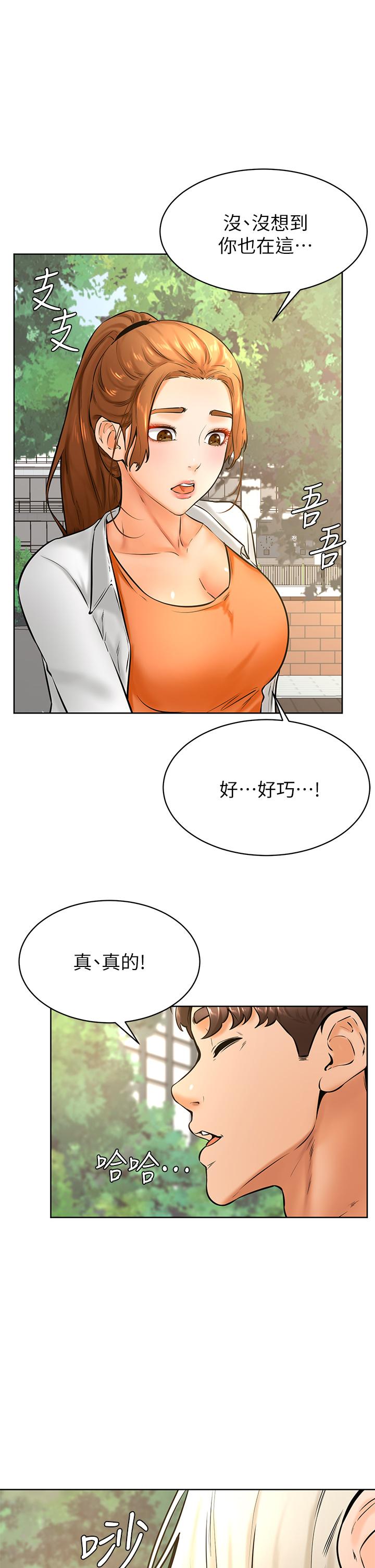 學弟,甘巴爹捏 在线观看 第34話-就這樣結束多可惜 漫画图片26