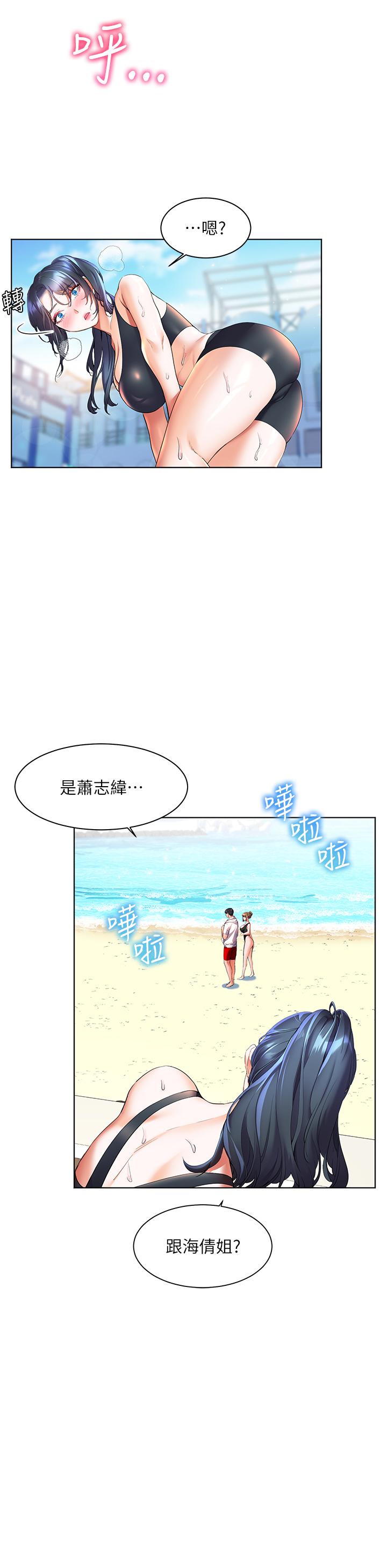 韩漫H漫画 幸福小岛  - 点击阅读 第19话-在睡着的亚里旁大胆调情 5