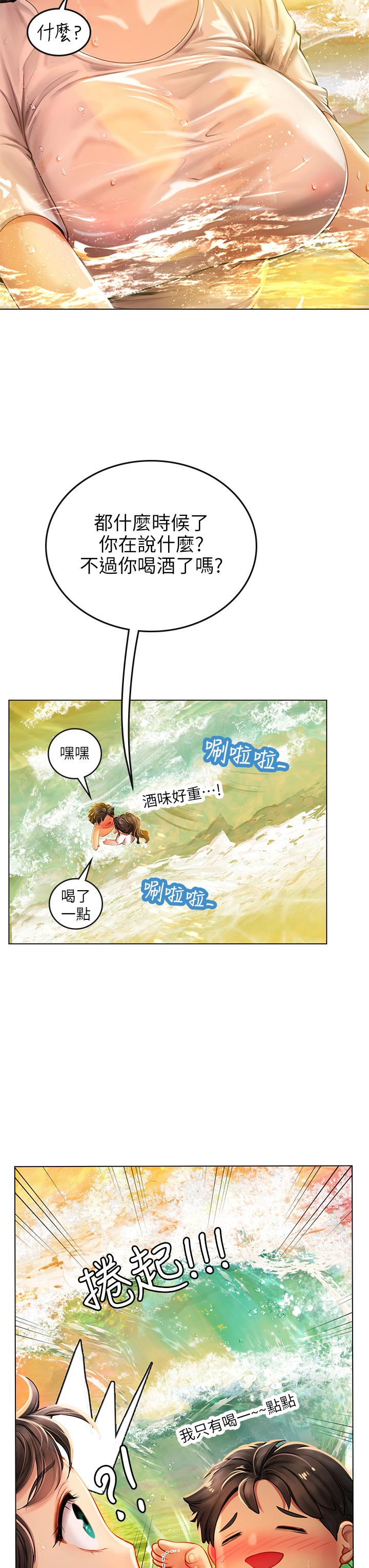 海女實習生 在线观看 第9話-穿上超殺黑絲的女老師 漫画图片50