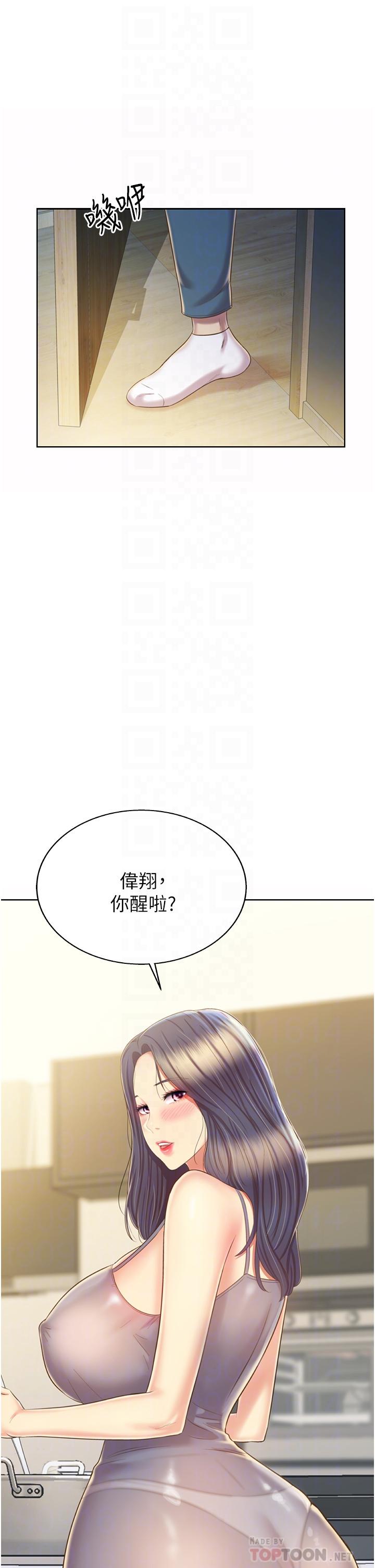 韩漫H漫画 姊姊爱做菜  - 点击阅读 第51话-上班前来场晨炮吧 12