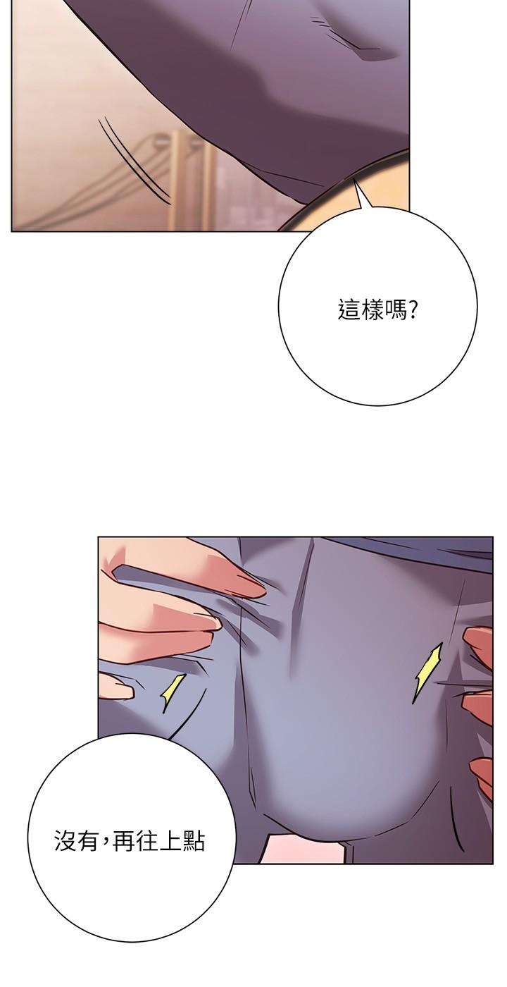 換個姿勢好嗎？ 在线观看 第27話-欲求不滿的室長 漫画图片20