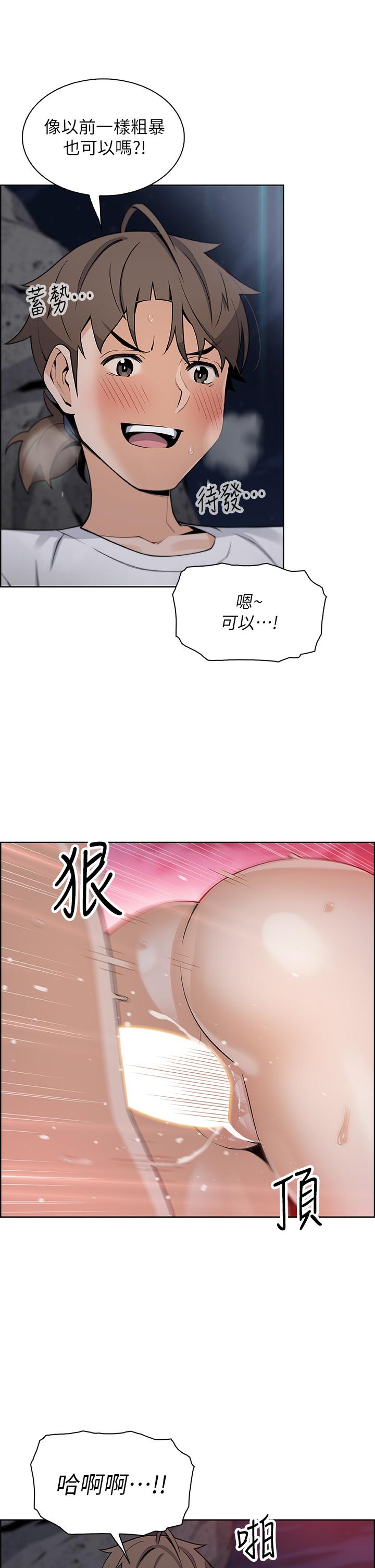 韩漫H漫画 卖豆腐的母女们  - 点击阅读 第26话-和老师回味粗暴性爱 40