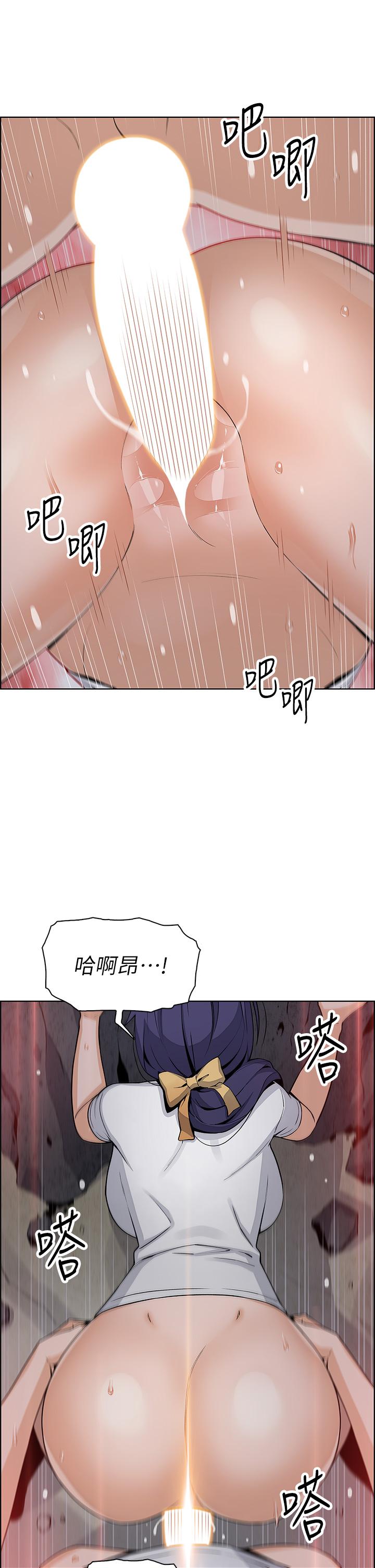 賣豆腐的母女們 在线观看 第26話-和老師回味粗暴性愛 漫画图片42