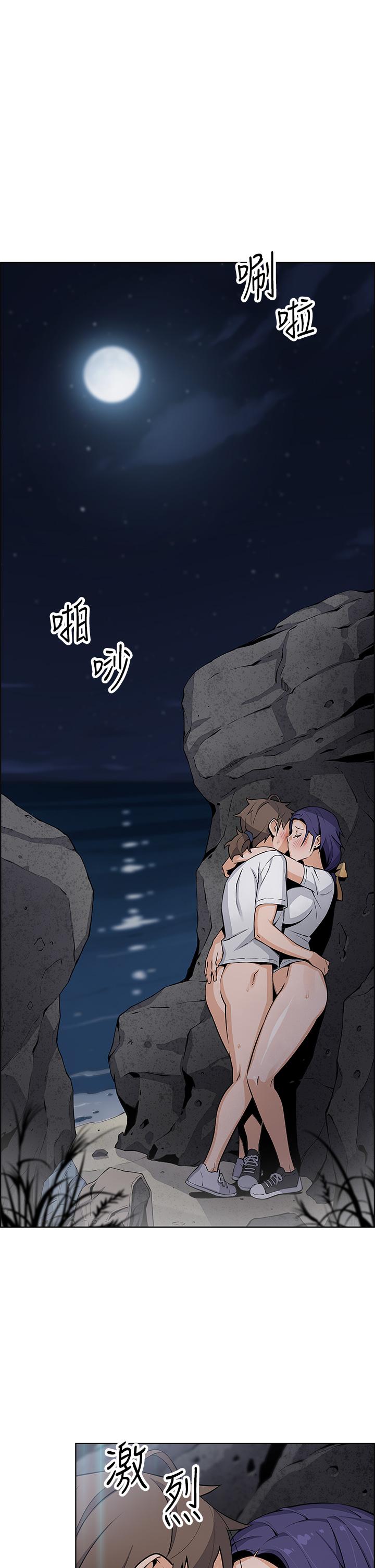 賣豆腐的母女們 在线观看 第26話-和老師回味粗暴性愛 漫画图片33