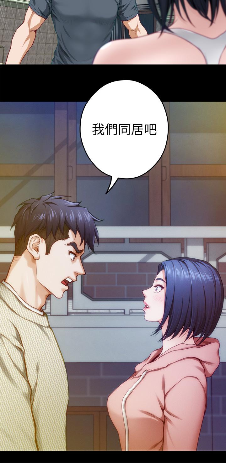 姊姊的房間 在线观看 第41話-姐姐丁字褲的深處 漫画图片43