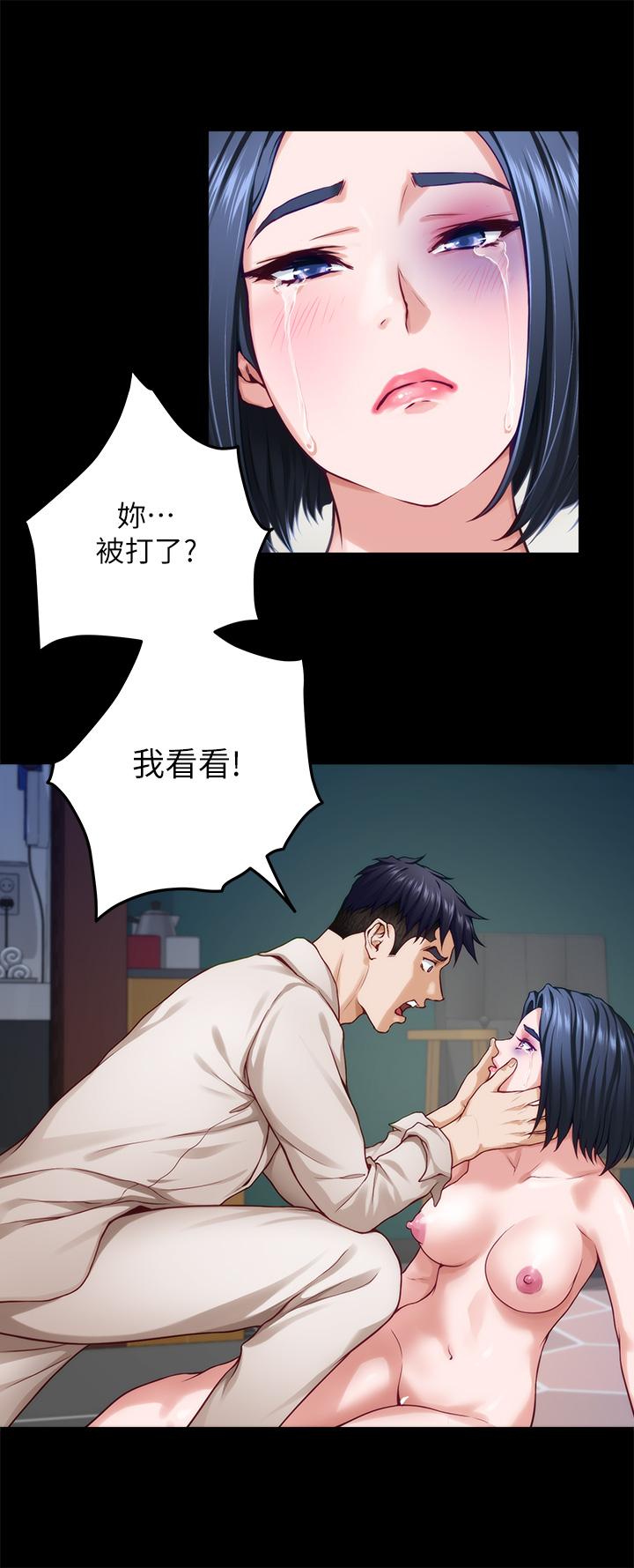 韩漫H漫画 姊姊的房间  - 点击阅读 第41话-姐姐丁字裤的深处 46