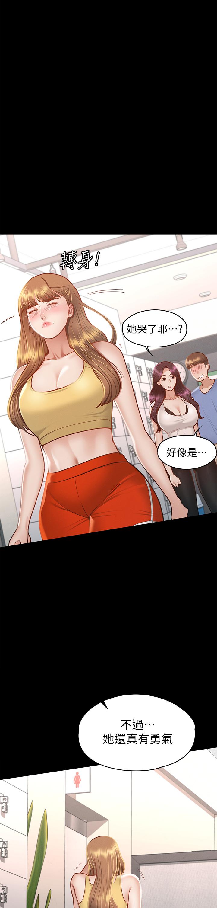 韩漫H漫画 征服女神  - 点击阅读 第37话-深陷怡苹魅力无法自拔 36