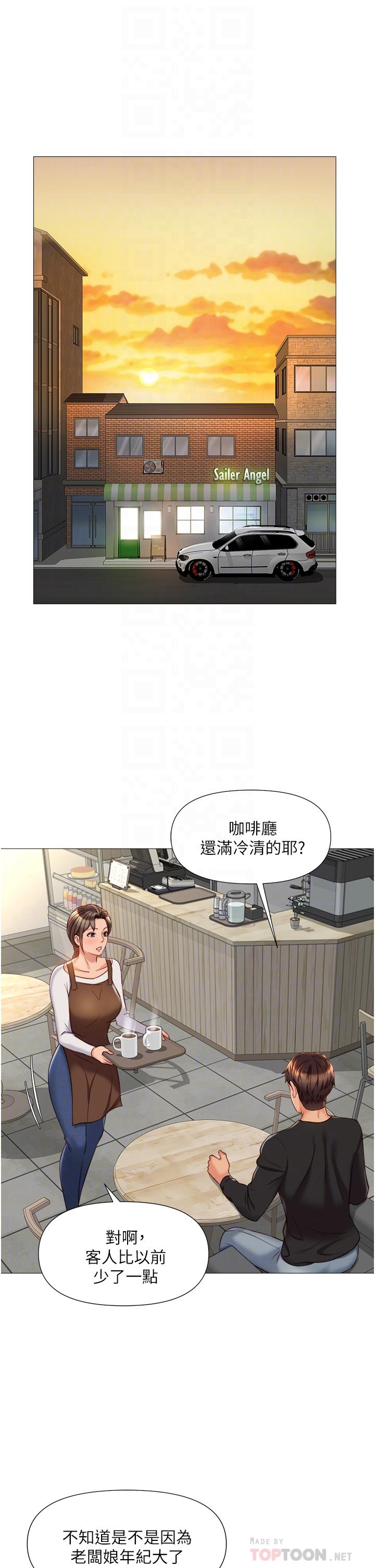 女兒閨蜜都歸ME 在线观看 第69話-血脈噴張的絲襪足交 漫画图片10