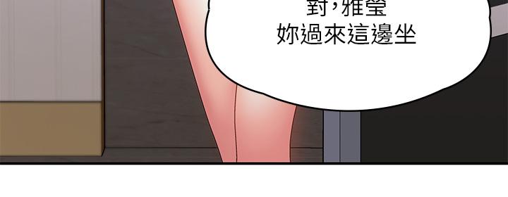 漫画韩国 青春期小阿姨   - 立即阅读 第14話-逐漸被攻防的小媽第36漫画图片