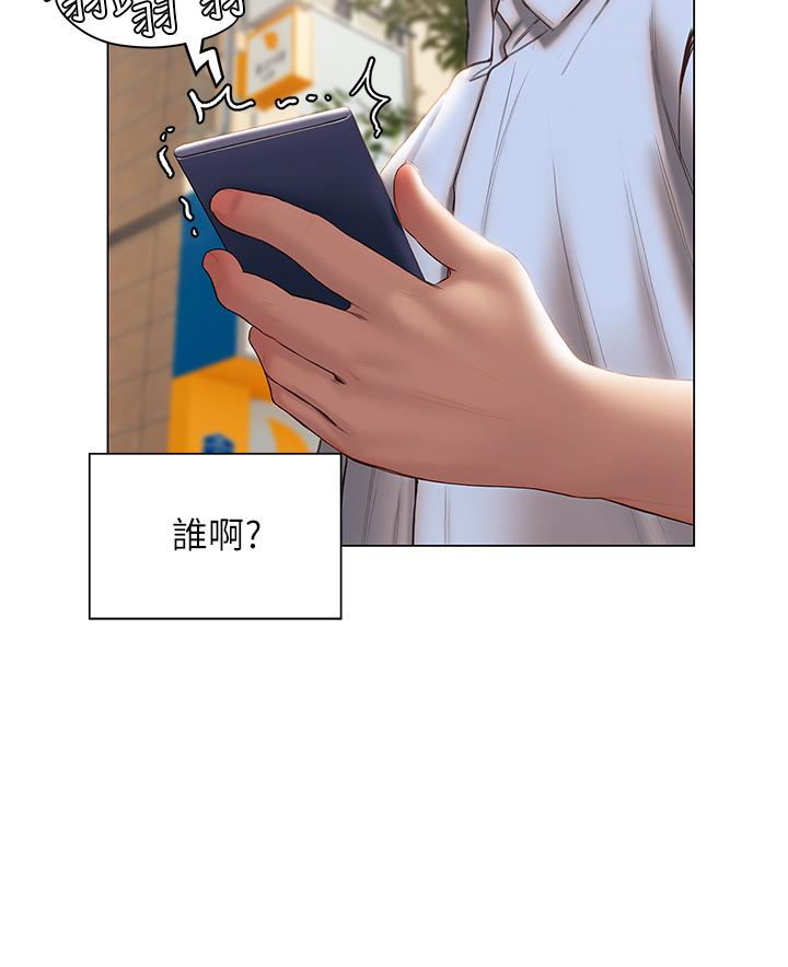 韩漫H漫画 终结暧昧  - 点击阅读 第36话-要不要来我家 15