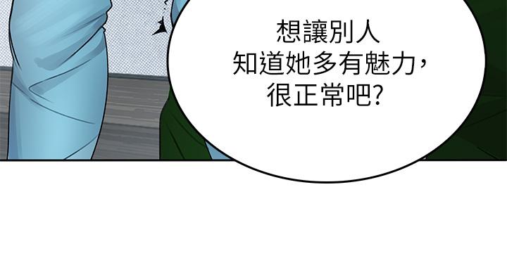 漫画韩国 小心你後面   - 立即阅读 第1話-小心你後面第49漫画图片