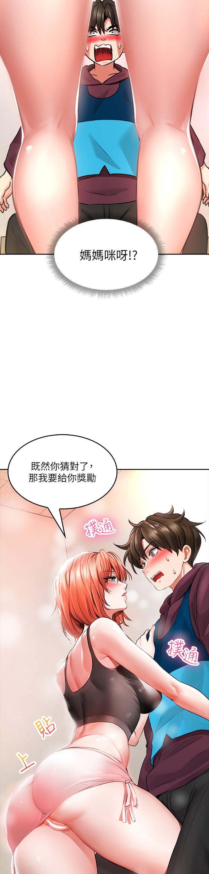 韩漫H漫画 小心你后面  - 点击阅读 第3话-在这里退缩不是男人 54