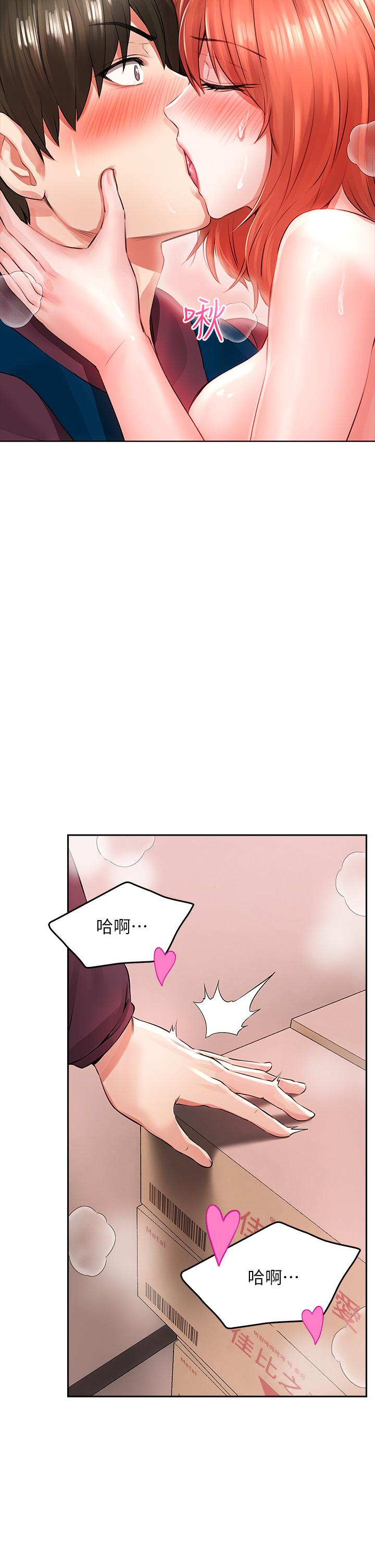 韩漫H漫画 小心你后面  - 点击阅读 第4话-爆射性感工读生姐姐 55