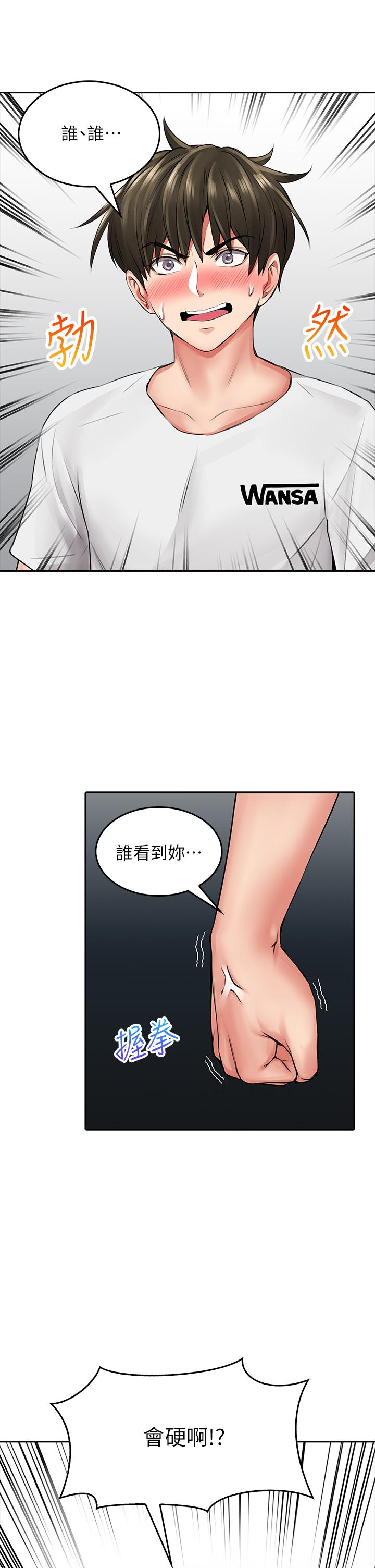 韩漫H漫画 小心你后面  - 点击阅读 第6话-先性奋的人就输了 52