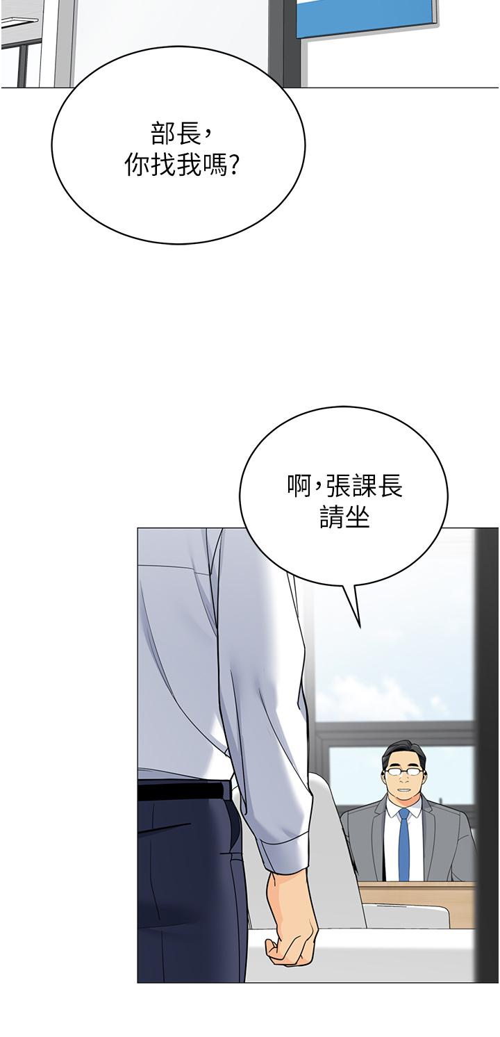 韩漫H漫画 帐篷里的秘密  - 点击阅读 第40话-她该不会外遇了吧 23