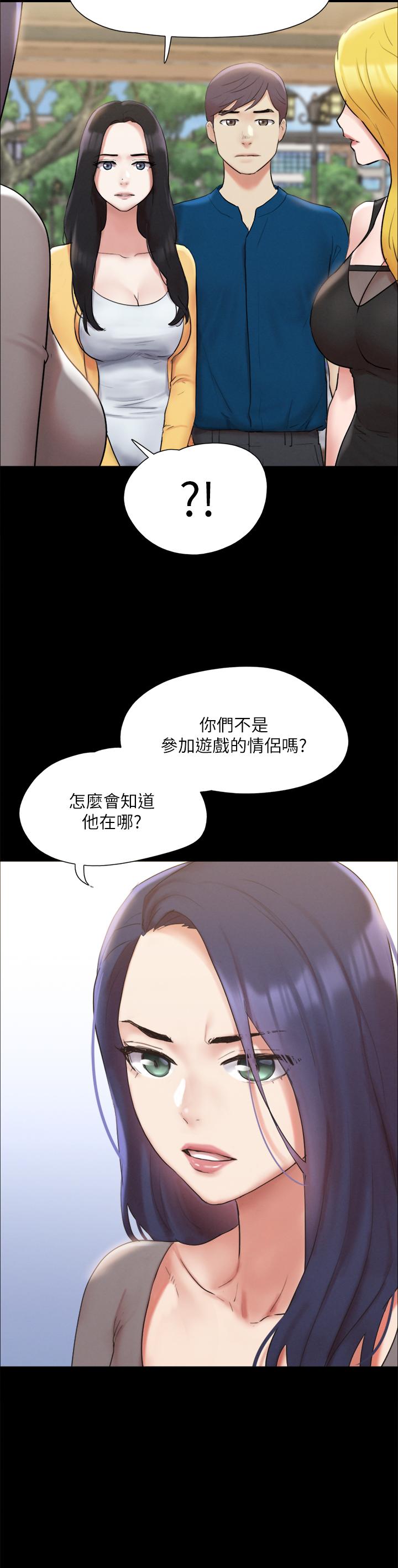 協議換愛 在线观看 第147話-想活命就乖乖聽我的 漫画图片13