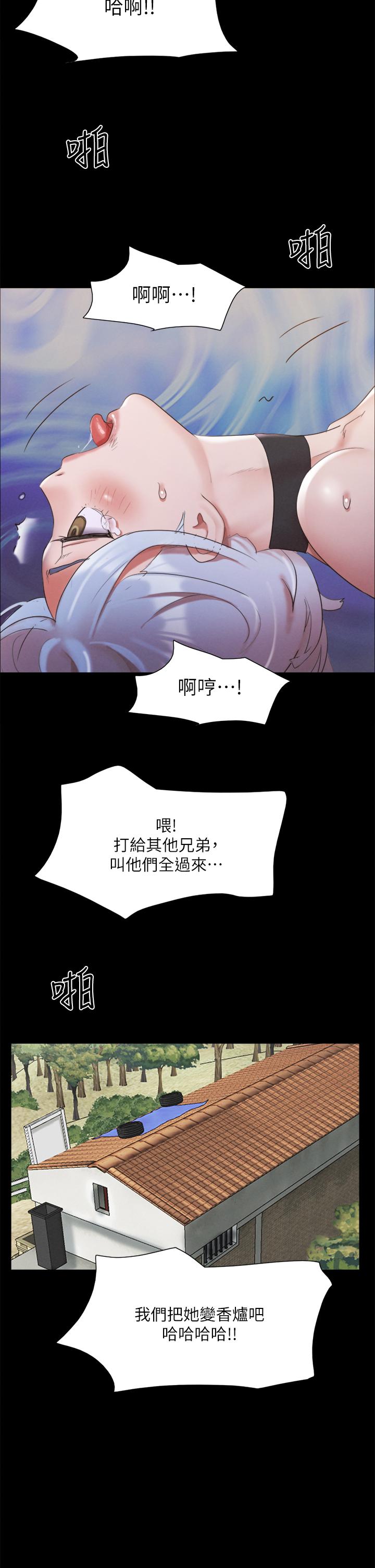 韩漫H漫画 协议换爱  - 点击阅读 第147话-想活命就乖乖听我的 45