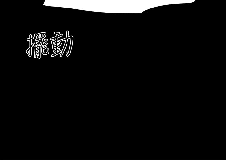 協議換愛 在线观看 第147話-想活命就乖乖聽我的 漫画图片41