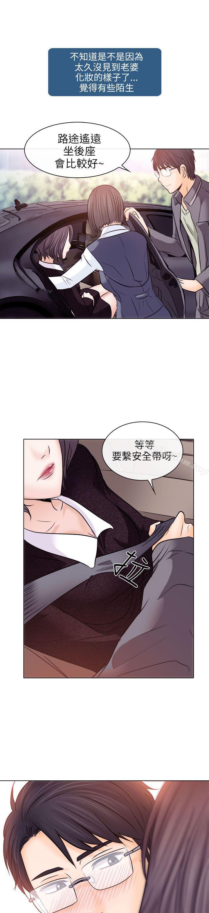 漫画韩国 出軌   - 立即阅读 第10話第27漫画图片