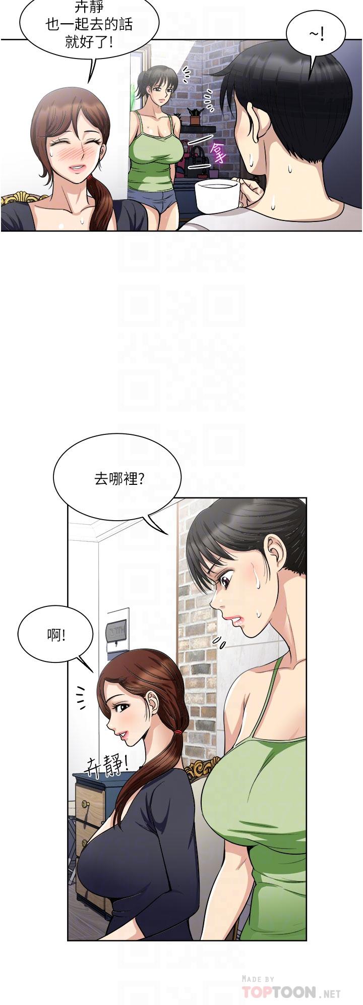 漫画韩国 一次就好   - 立即阅读 第18話-刺激的特別性愛第8漫画图片