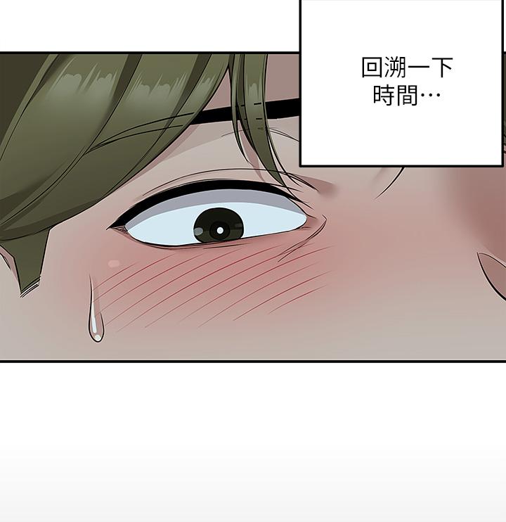 外送到府 在线观看 第11話-要對媽媽保密哦 漫画图片3