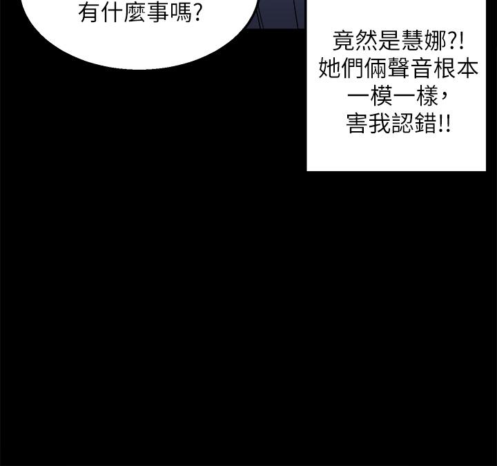 漫画韩国 外送到府   - 立即阅读 第11話-要對媽媽保密哦第29漫画图片