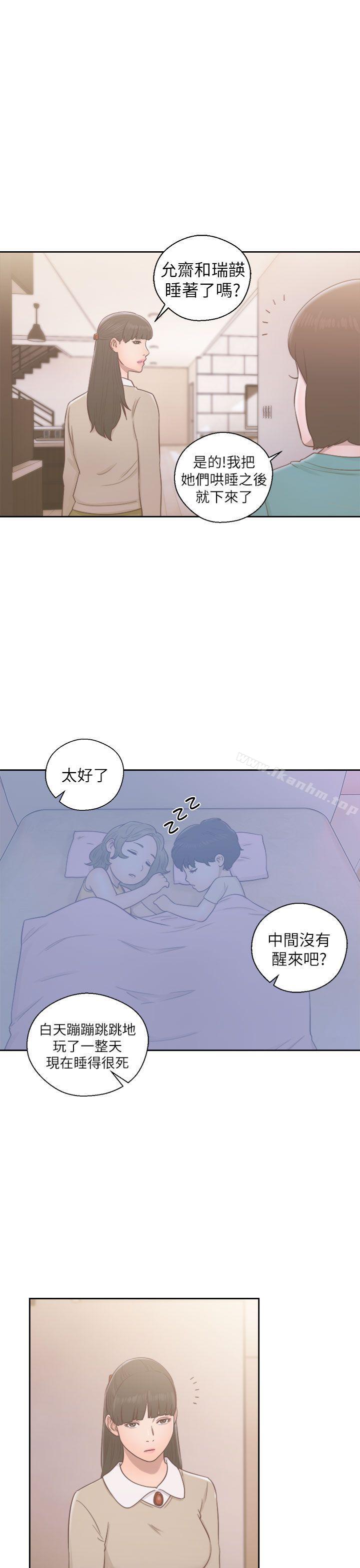 解禁:初始的快感漫画 免费阅读 第49话 19.jpg