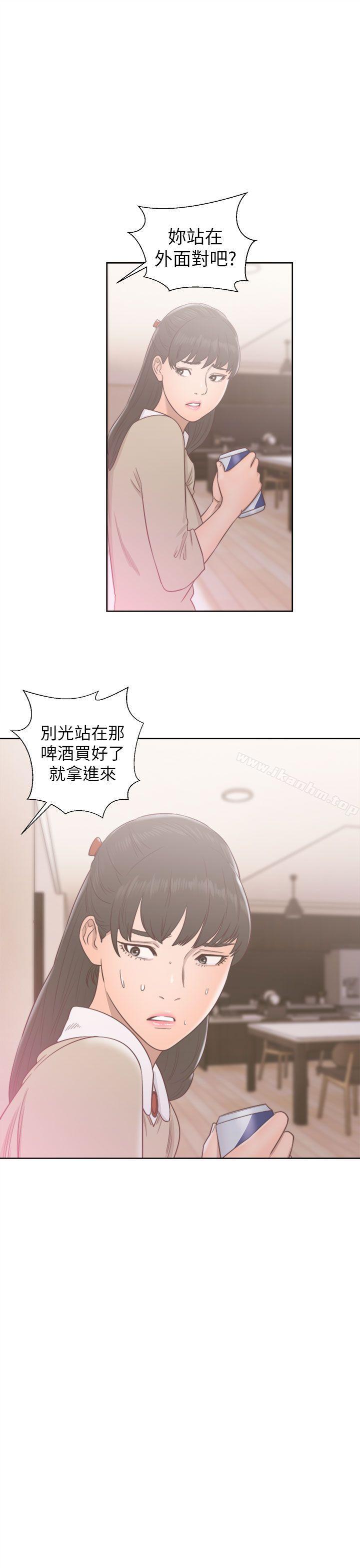 解禁:初始的快感漫画 免费阅读 第49话 23.jpg